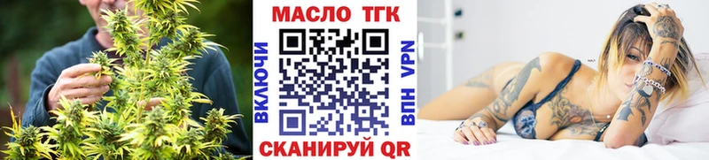 Дистиллят ТГК вейп  Купить закладки  Приозерск 